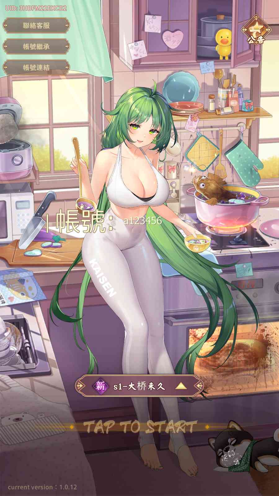 【少女回战优化版】卡牌回合手游Linux服务端+lua加解密工具+GM管理后台+GM授权后台+安卓+架设教程-吾爱懒猫