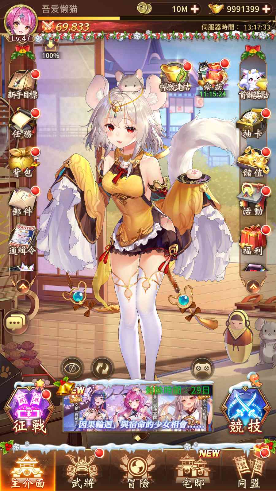 20250928132741875-Compress_Screenshot_20250928-131737