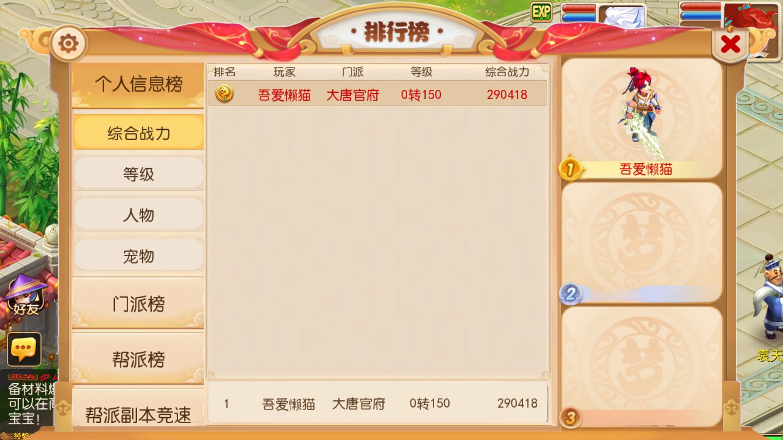 20251001100018452-Compress_Screenshot_20251001-095315