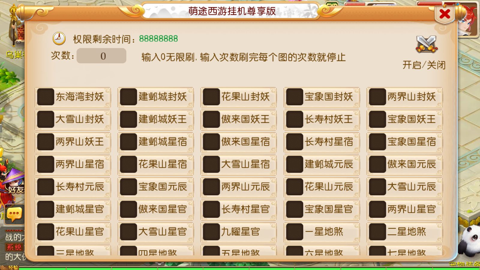 20251001100018768-Compress_Screenshot_20251001-095103