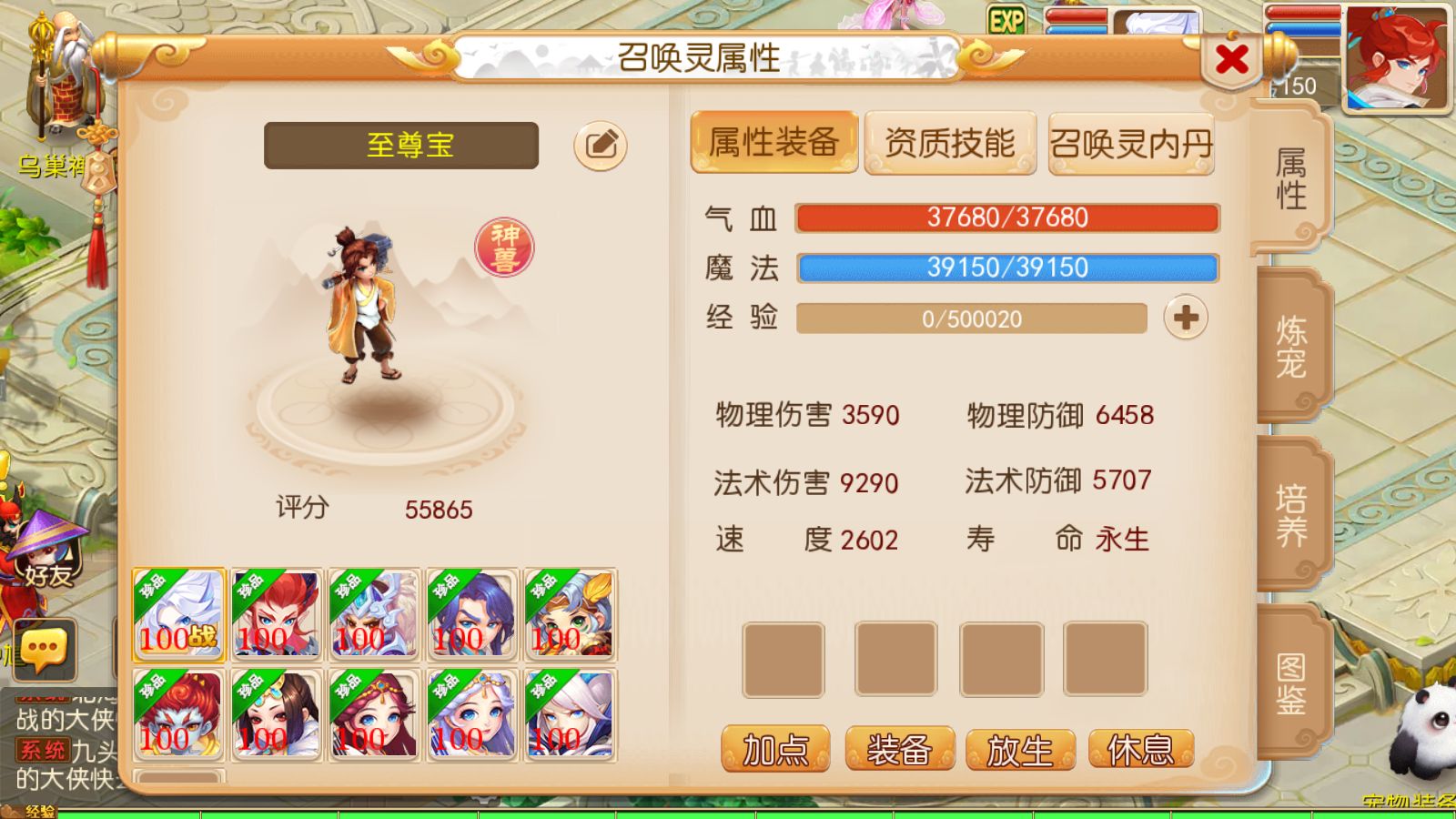 20251001100018960-Compress_Screenshot_20251001-095054