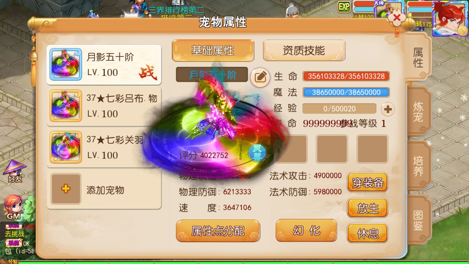 20251002144305374-Compress_Screenshot_20251002-143700