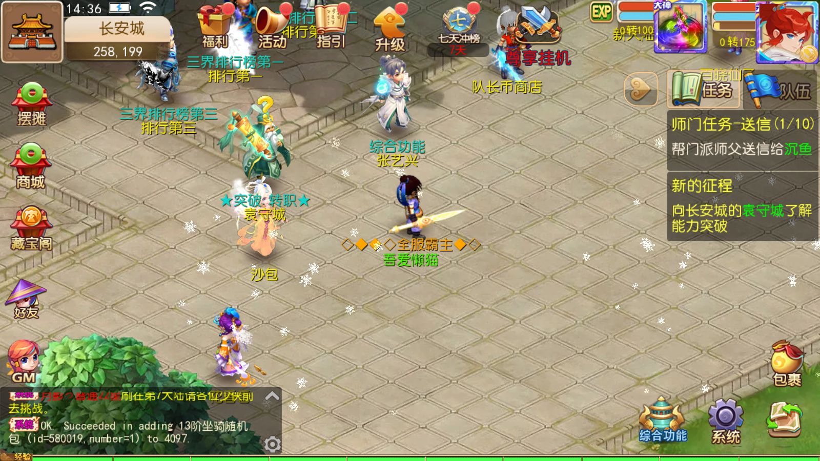 20251002144305522-Compress_Screenshot_20251002-143643