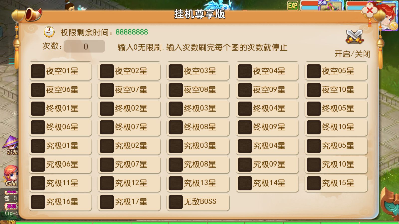 20251002144306600-Compress_Screenshot_20251002-143744