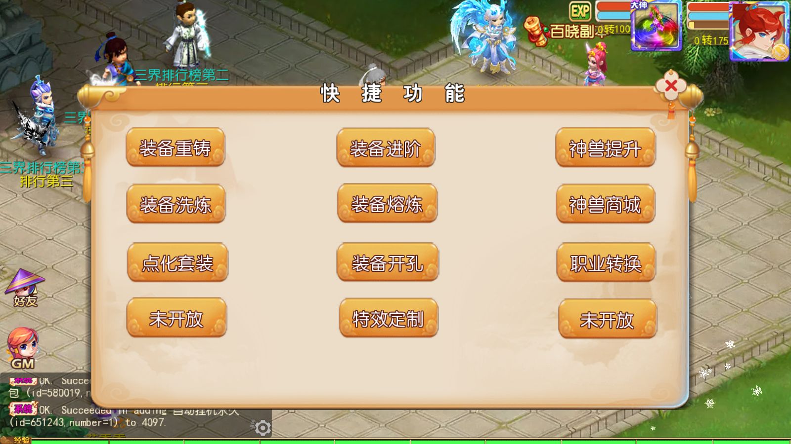 20251002144306683-Compress_Screenshot_20251002-143758