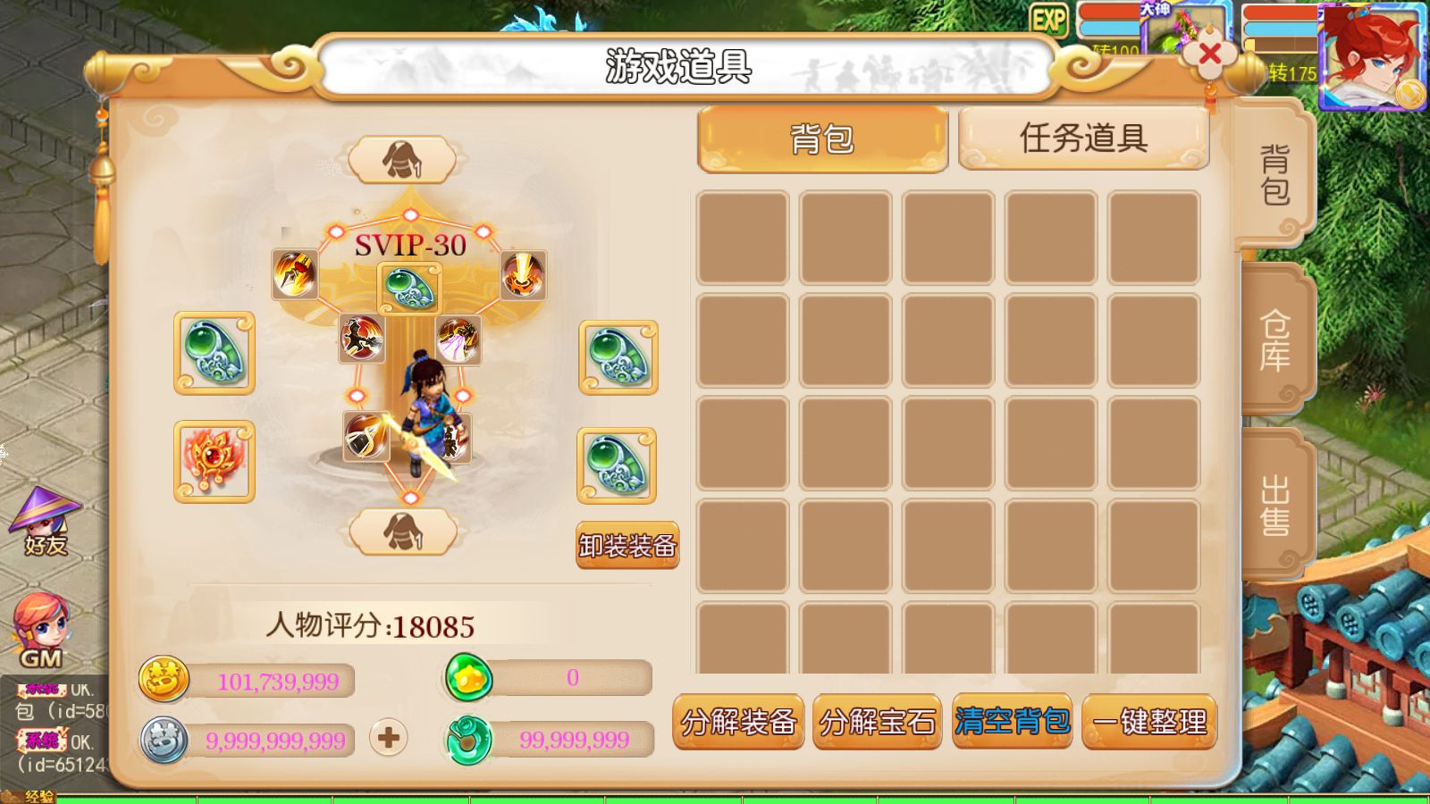 20251002144306764-Compress_Screenshot_20251002-143809