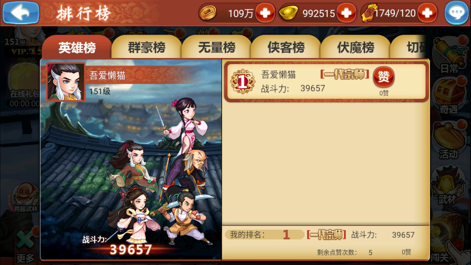 20251006013917727-Compress_Screenshot_20251005-225937