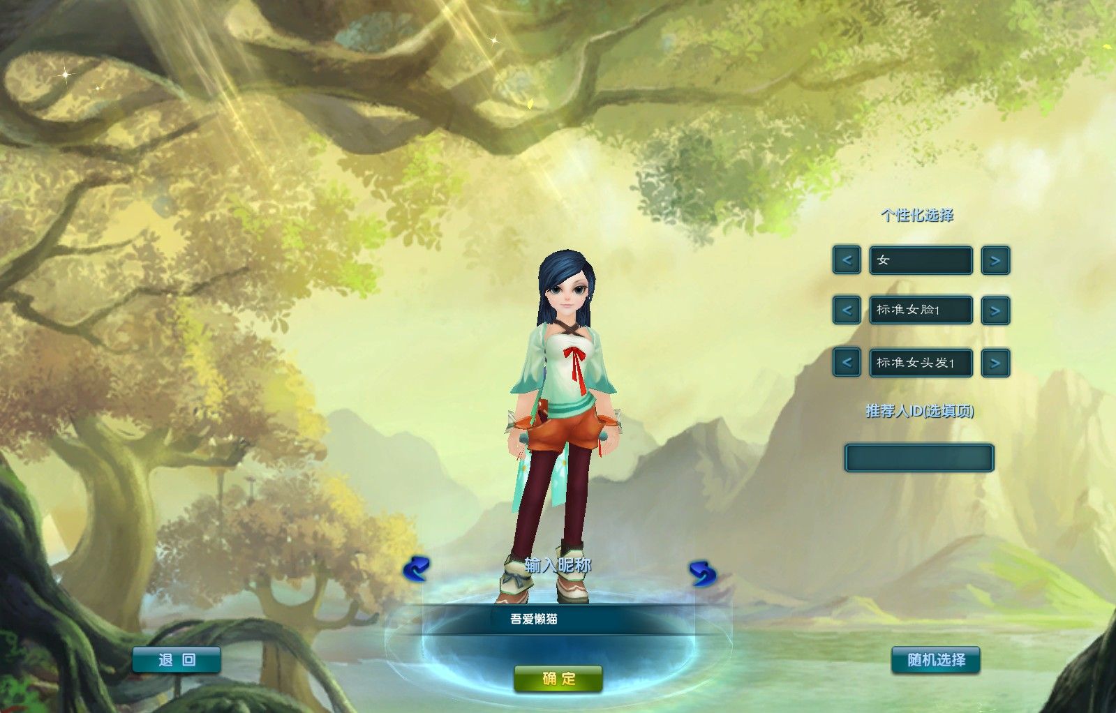 20251006014016596-Compress_wl (4)