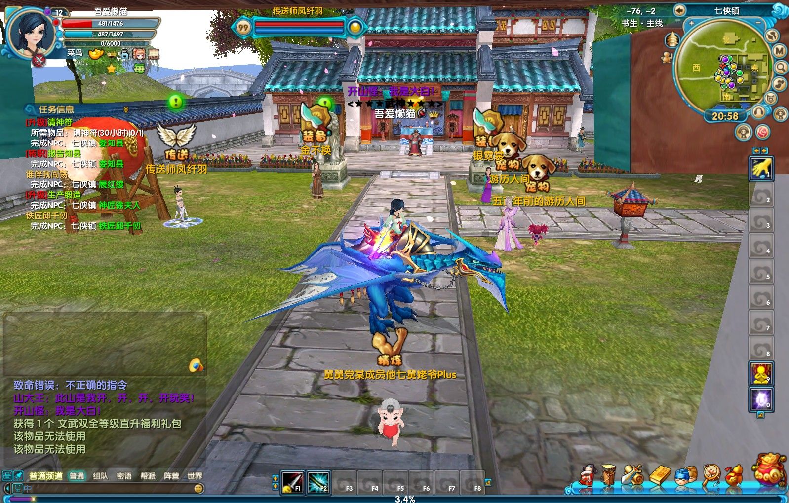 20251006014017567-Compress_wl (9)