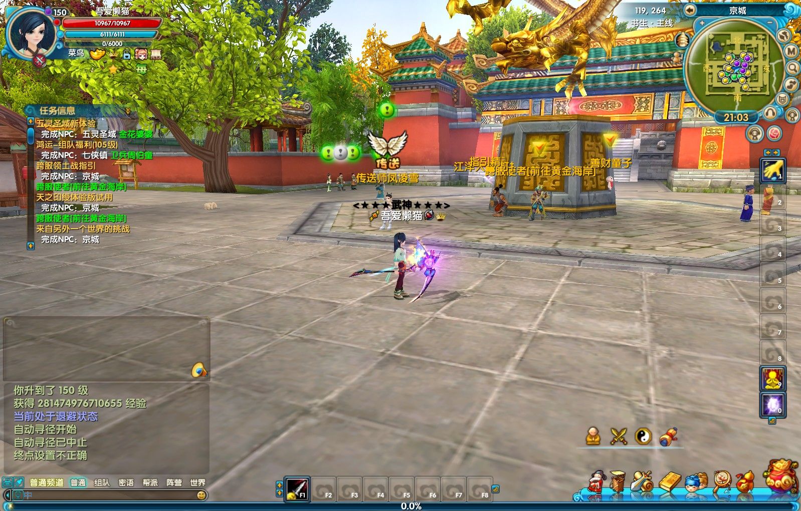 20251006014017571-Compress_wl (12)