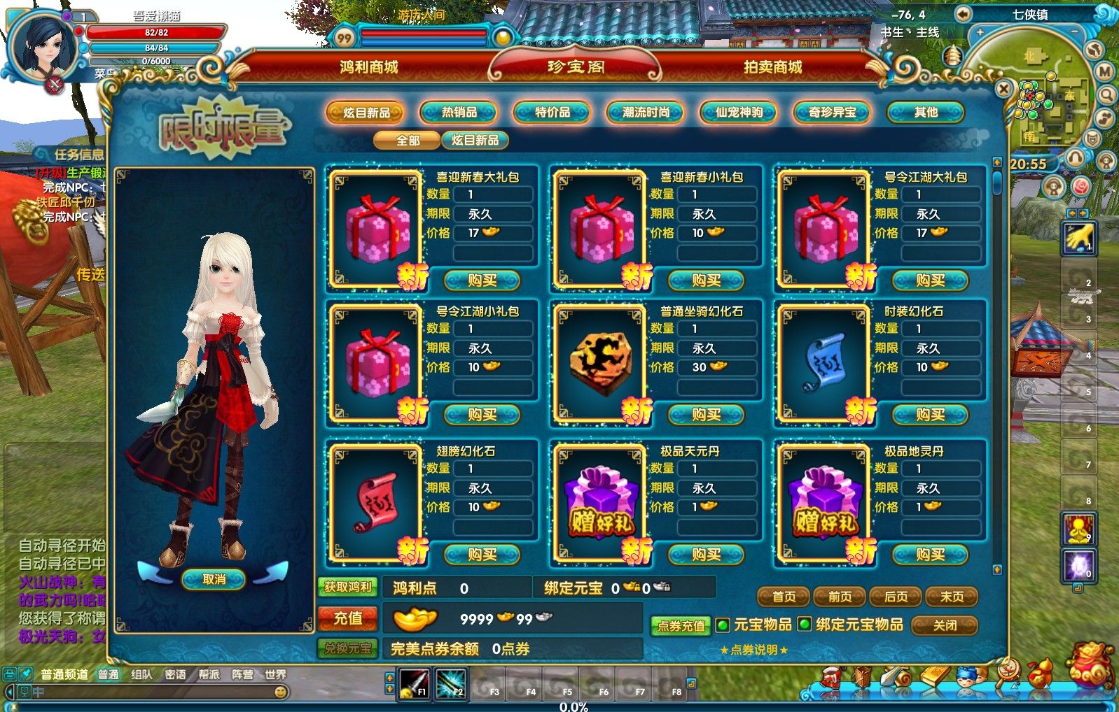 20251006014017782-Compress_wl (8)