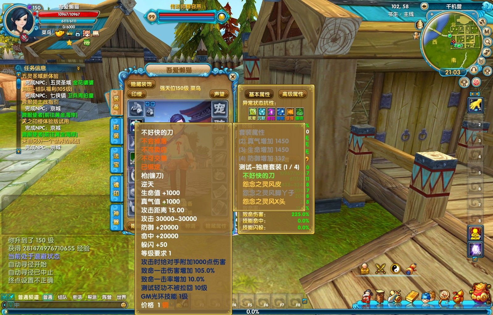 20251006014017891-Compress_wl (11)