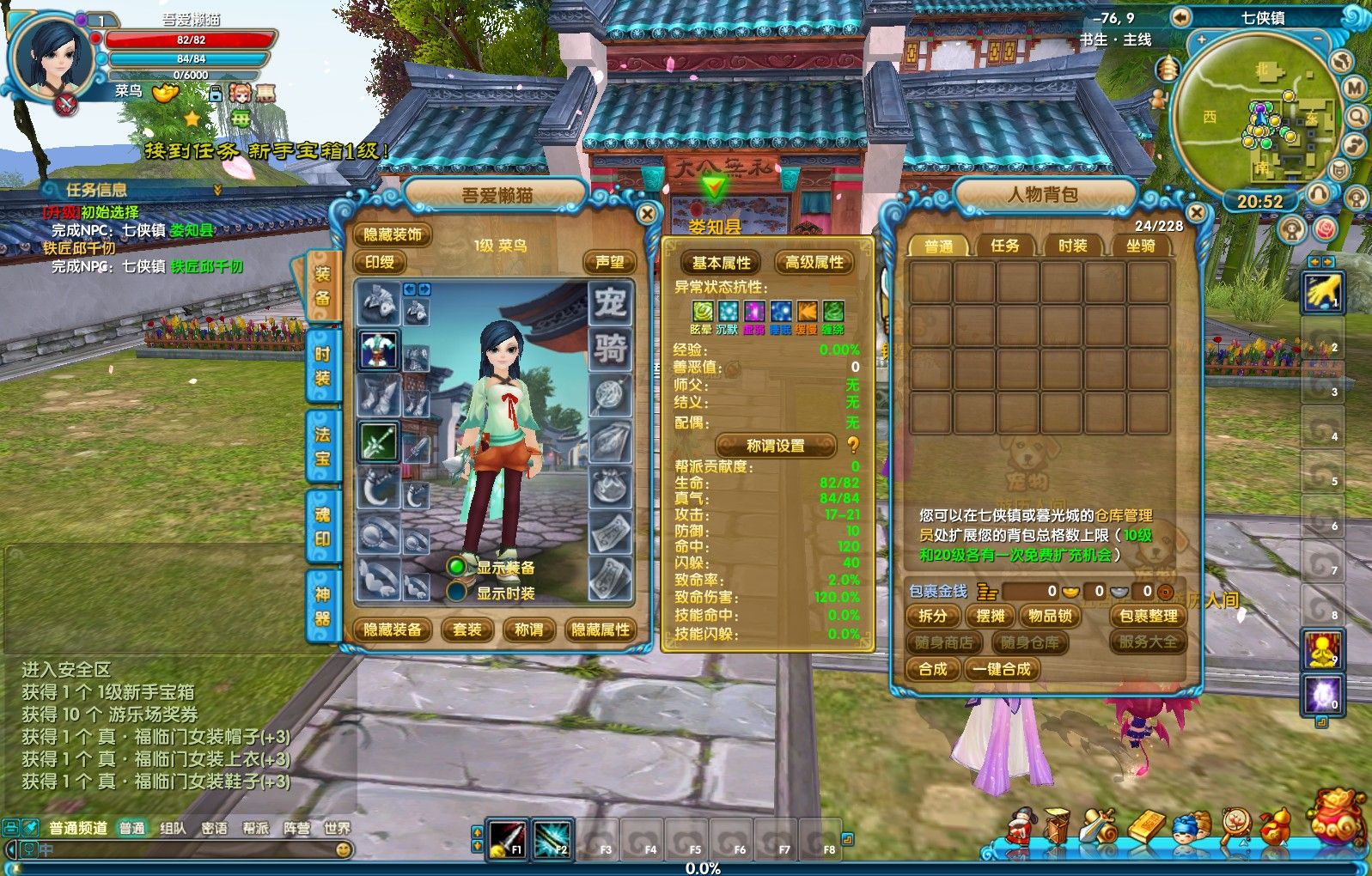 20251006014017989-Compress_wl (6)