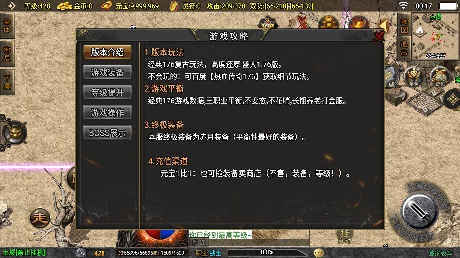 20251006014129669-Compress_Screenshot_20251006-001730