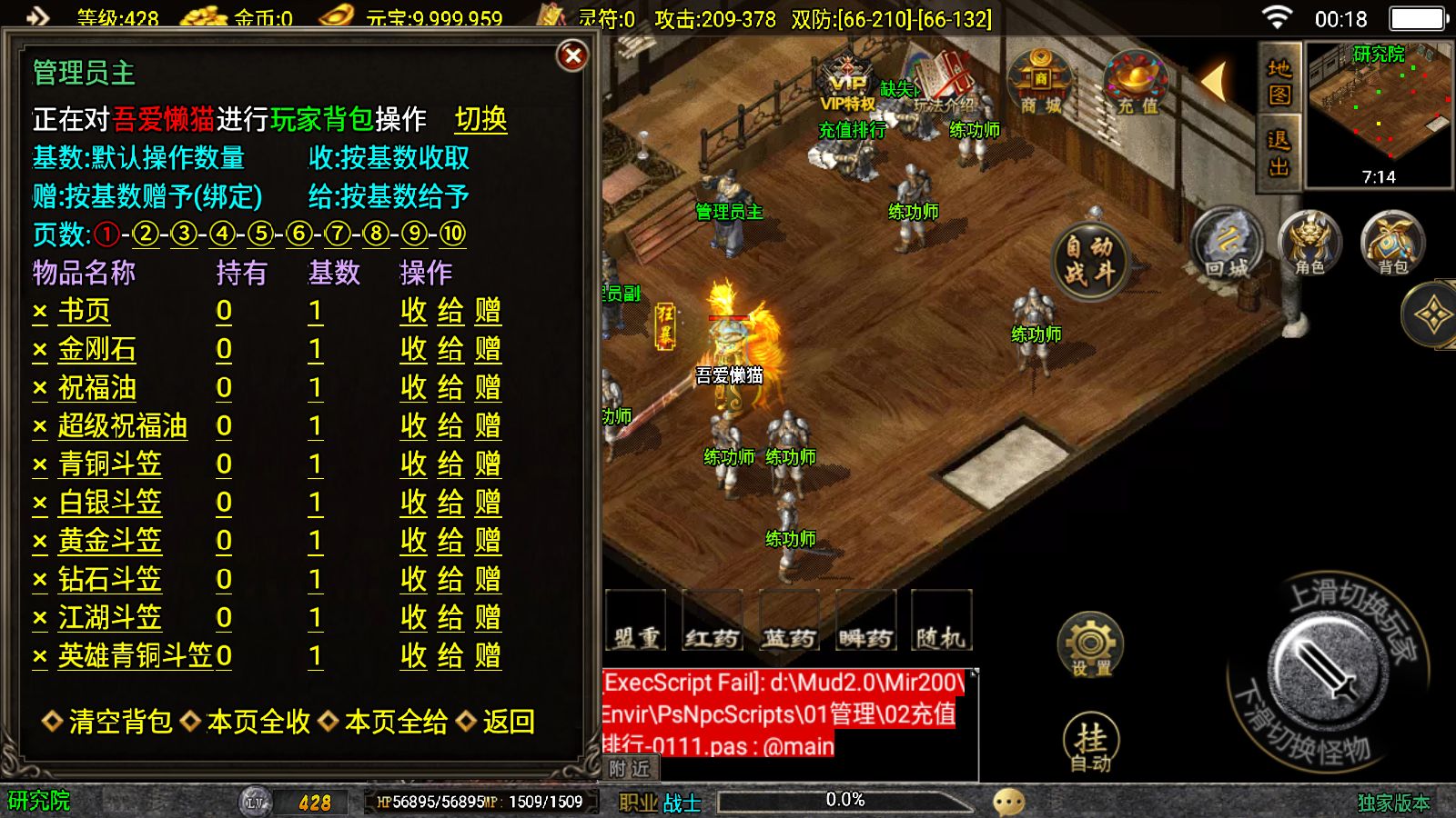 20251006014130358-Compress_Screenshot_20251006-001843