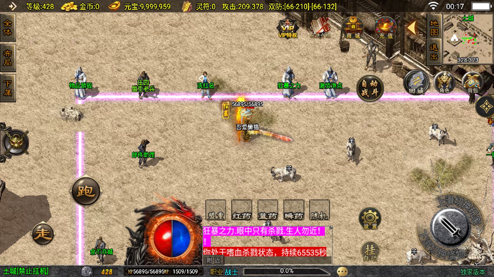 20251006014130624-Compress_Screenshot_20251006-001749
