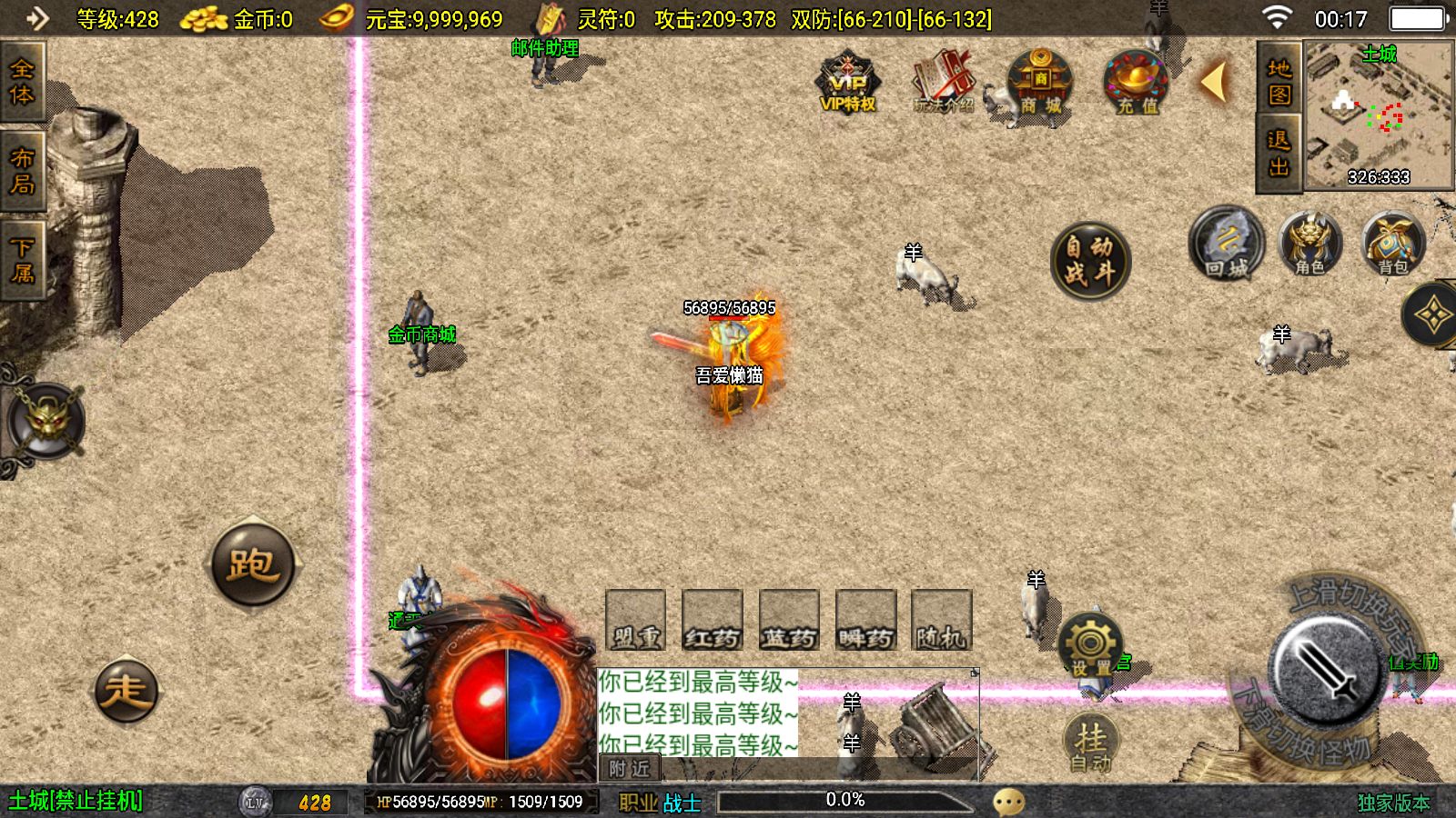 20251006014130868-Compress_Screenshot_20251006-001741