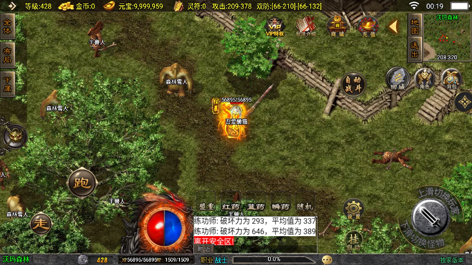 20251006014130959-Compress_Screenshot_20251006-001938