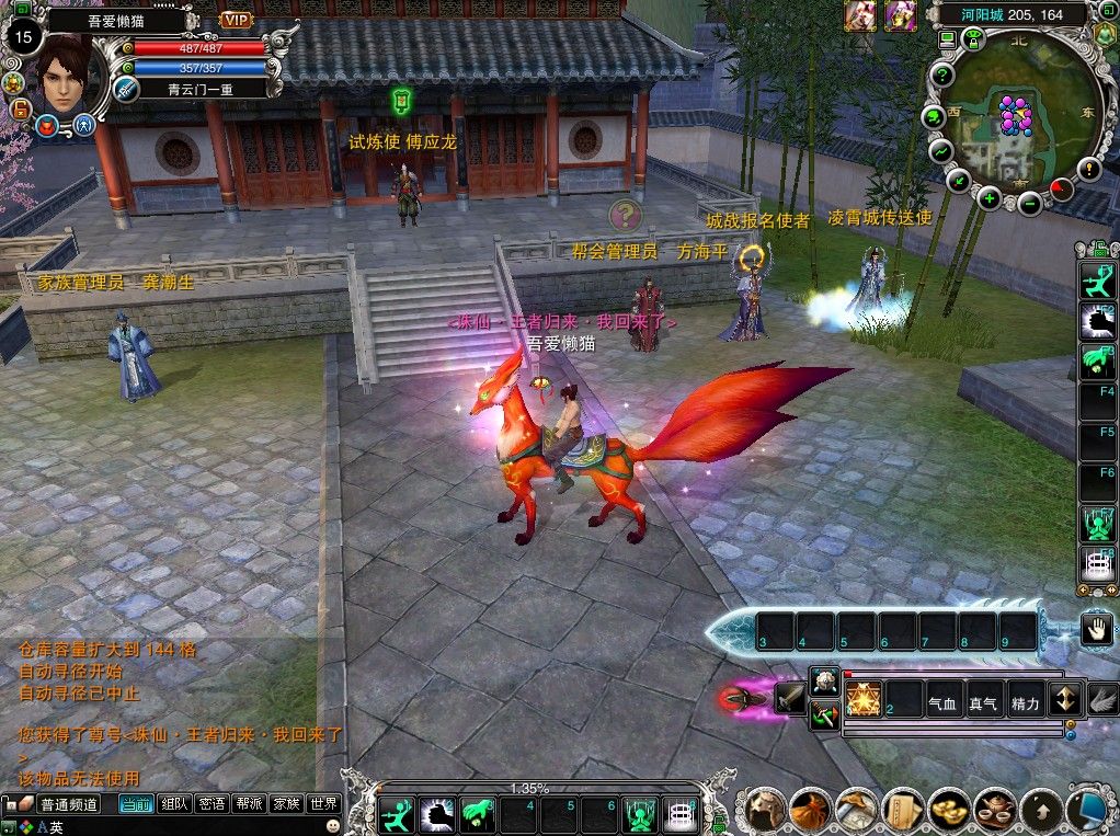 20251009125432332-Compress_zx (7)