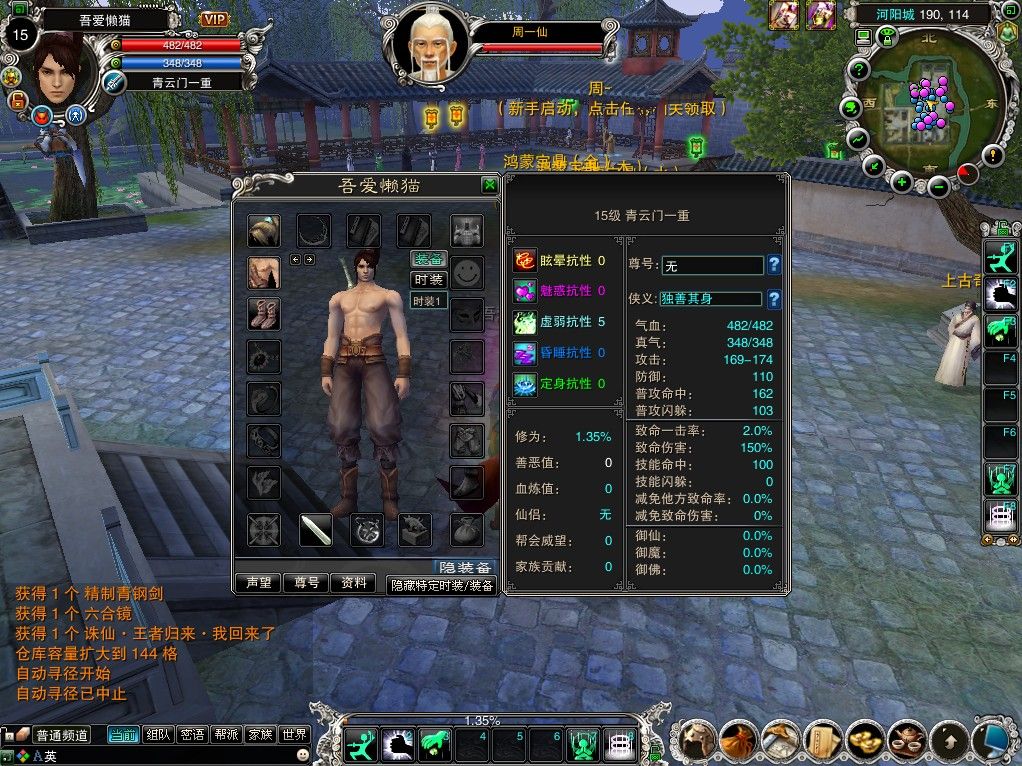 20251009125432354-Compress_zx (6)