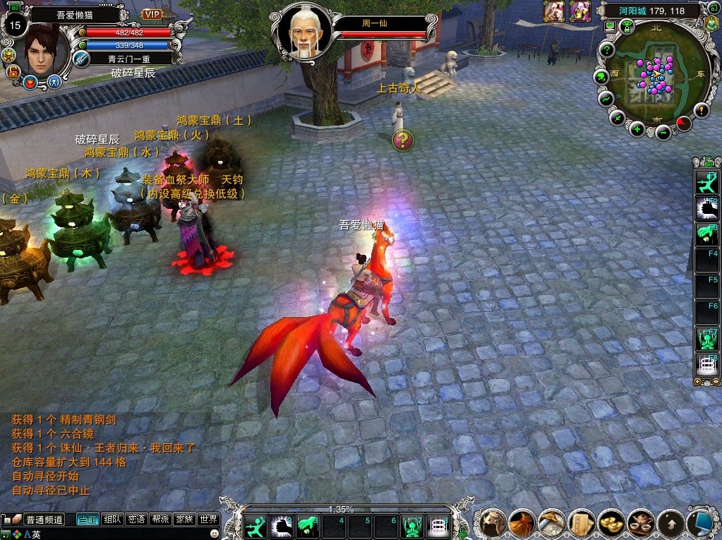 20251009125432701-Compress_zx (5)