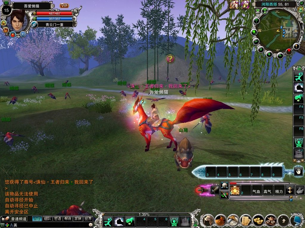 20251009125433940-Compress_zx (10)