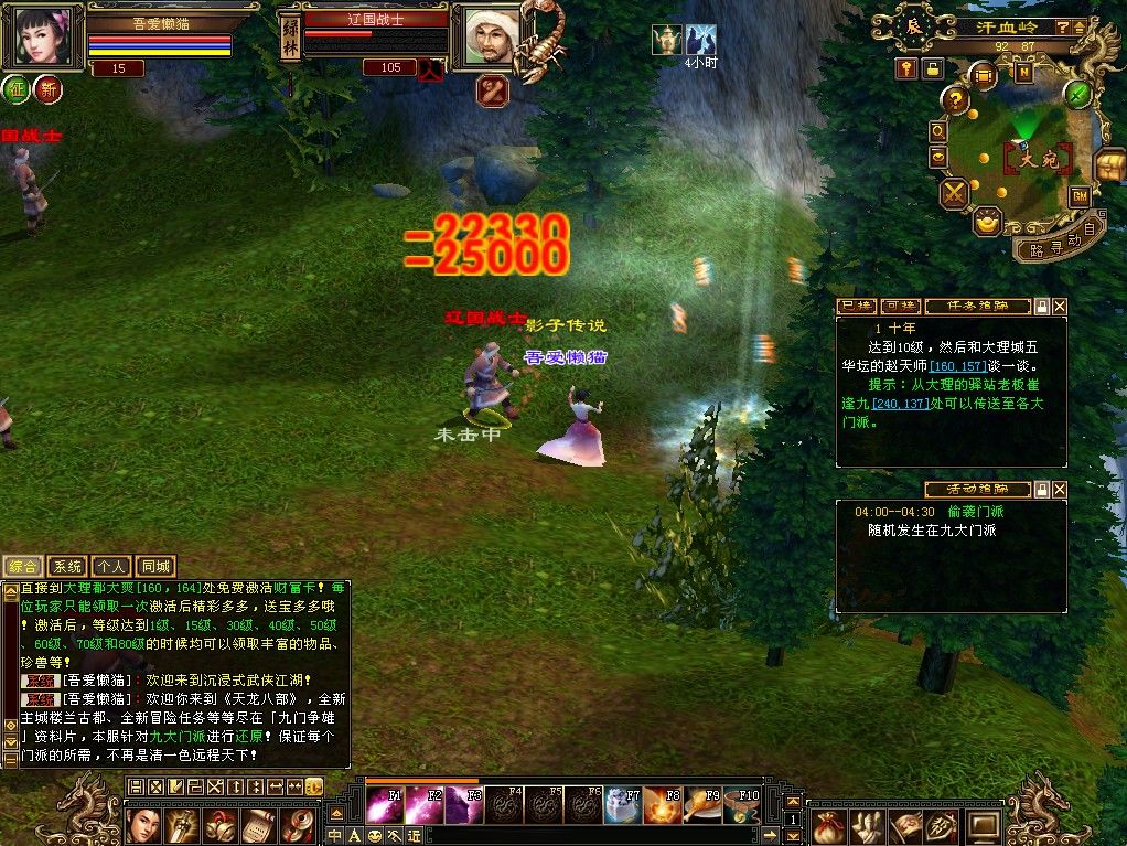 20251009125536416-Compress_tlbb (11)