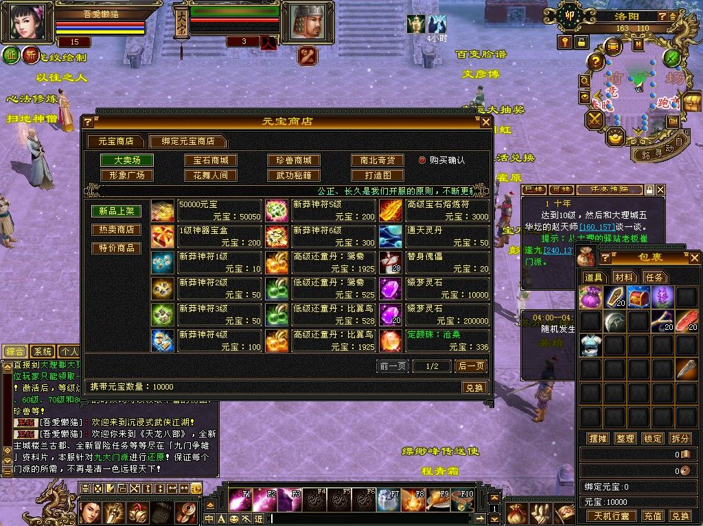 20251009125536462-Compress_tlbb (8)