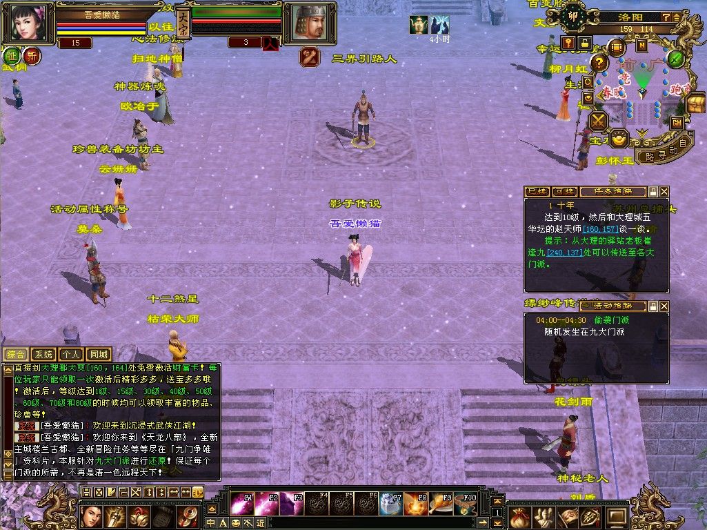 20251009125536833-Compress_tlbb (7)