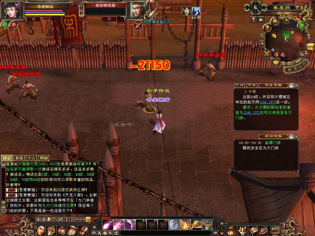 20251009125536877-Compress_tlbb (10)
