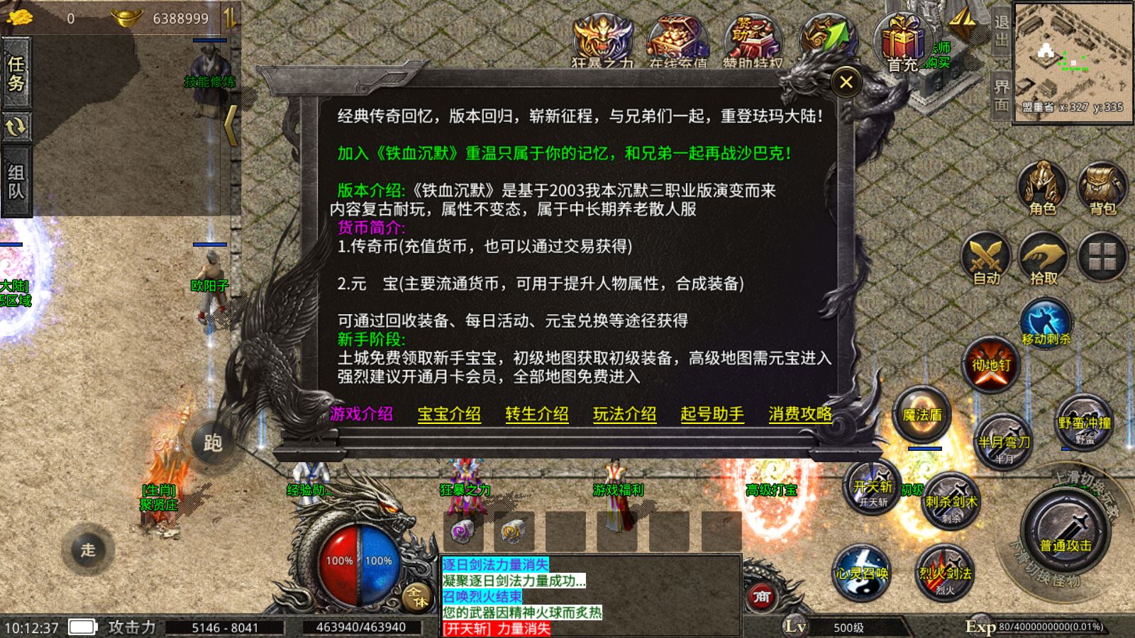 20251009125727494-Compress_Screenshot_20251009-101238