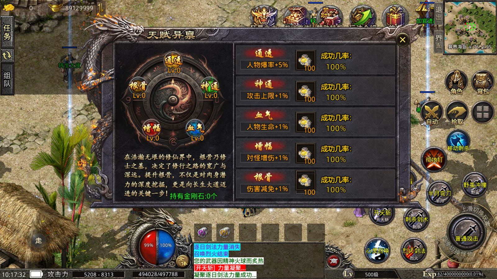 20251009125728277-Compress_Screenshot_20251009-101734