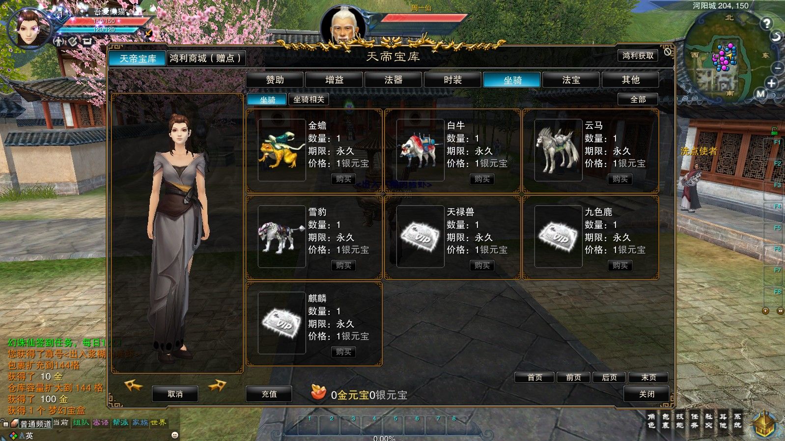 20251010094550180-Compress_zx (7)