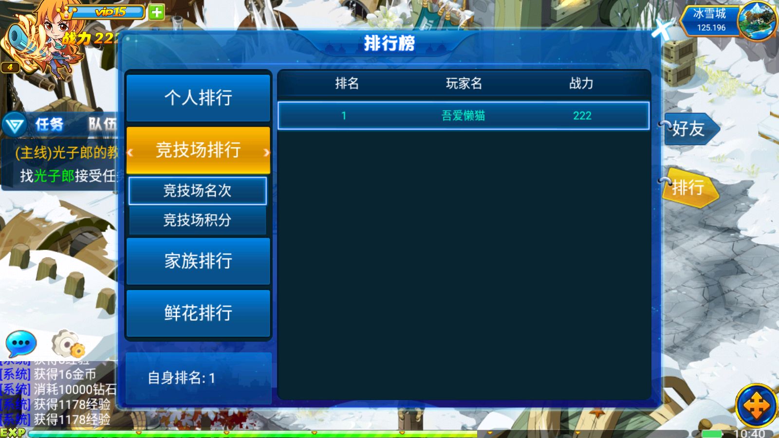 20251011142020133-Compress_Screenshot_20251011-104029