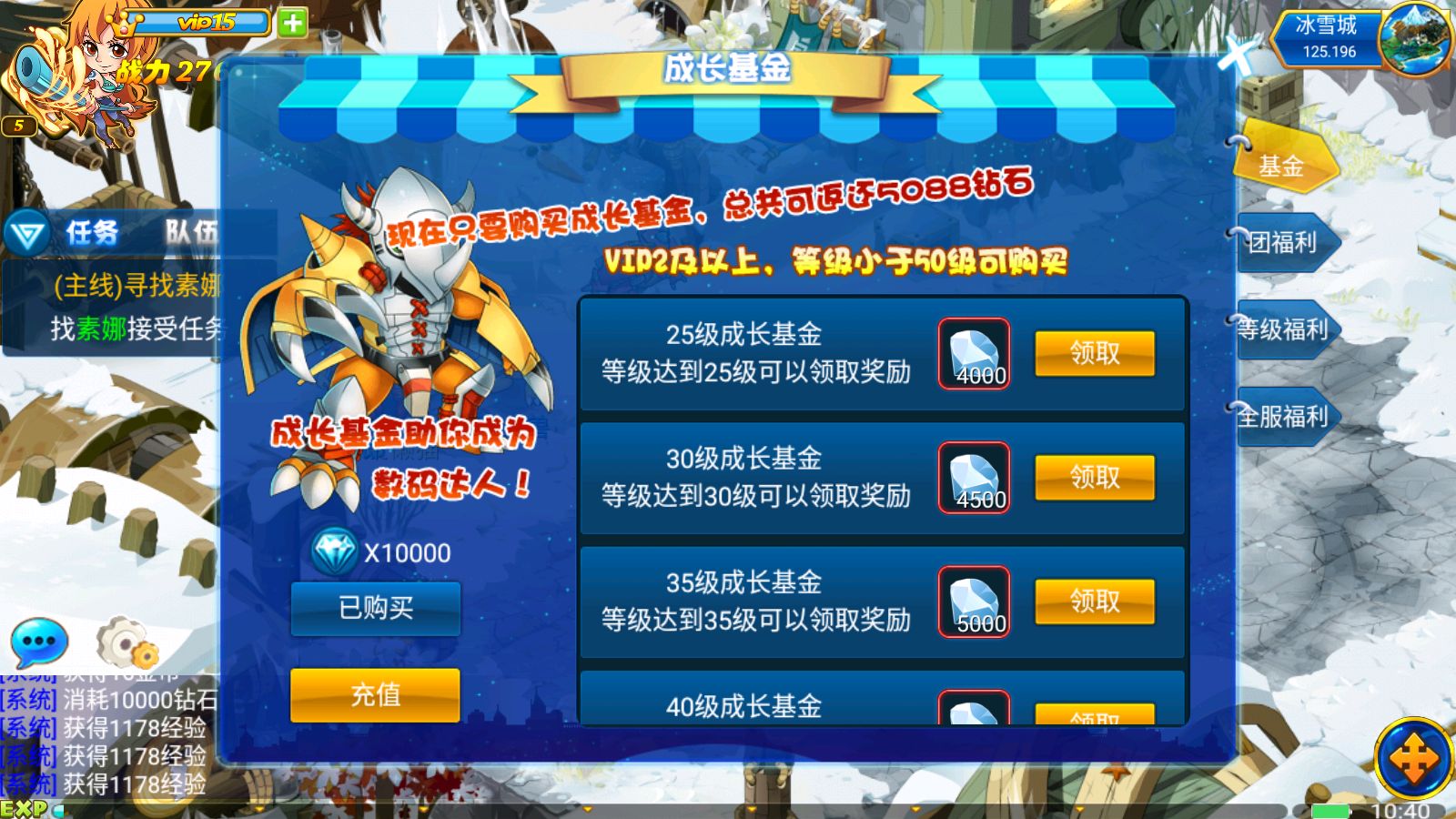 20251011142021479-Compress_Screenshot_20251011-104103