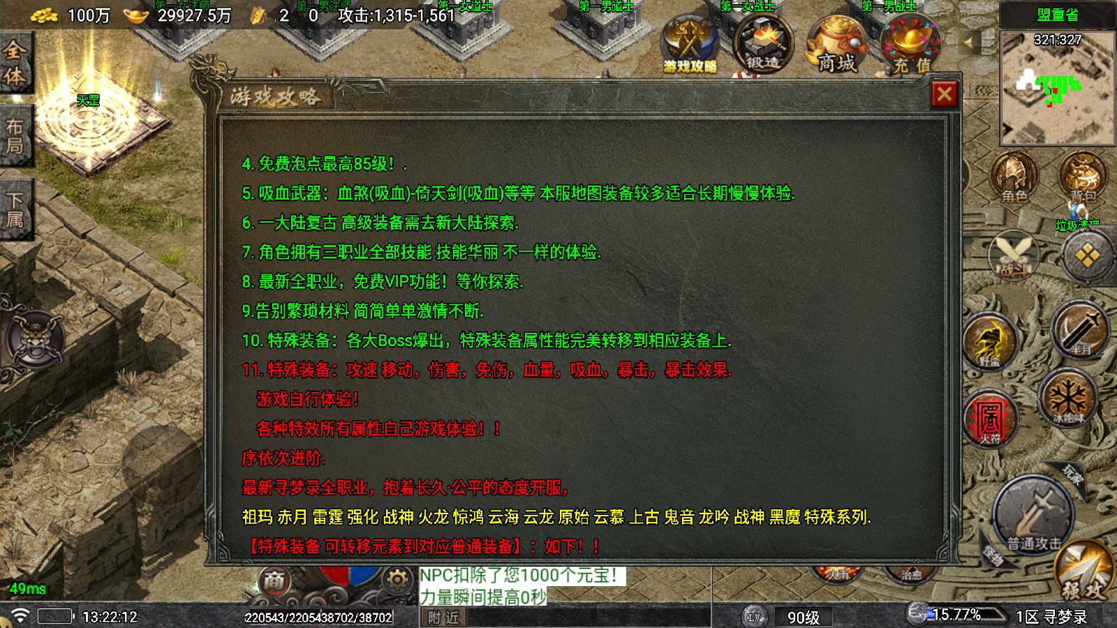 20251011142135375-Compress_Screenshot_20251011-132214