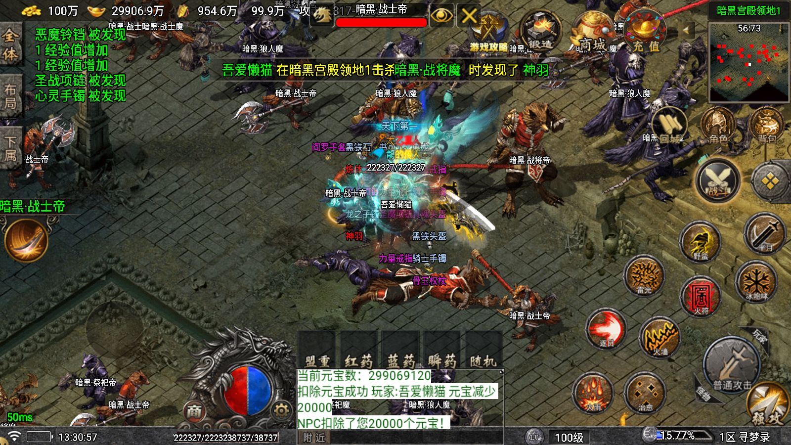 20251011142136941-Compress_Screenshot_20251011-133059