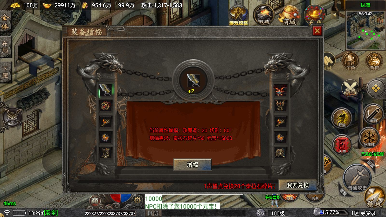 20251011142137194-Compress_Screenshot_20251011-132904
