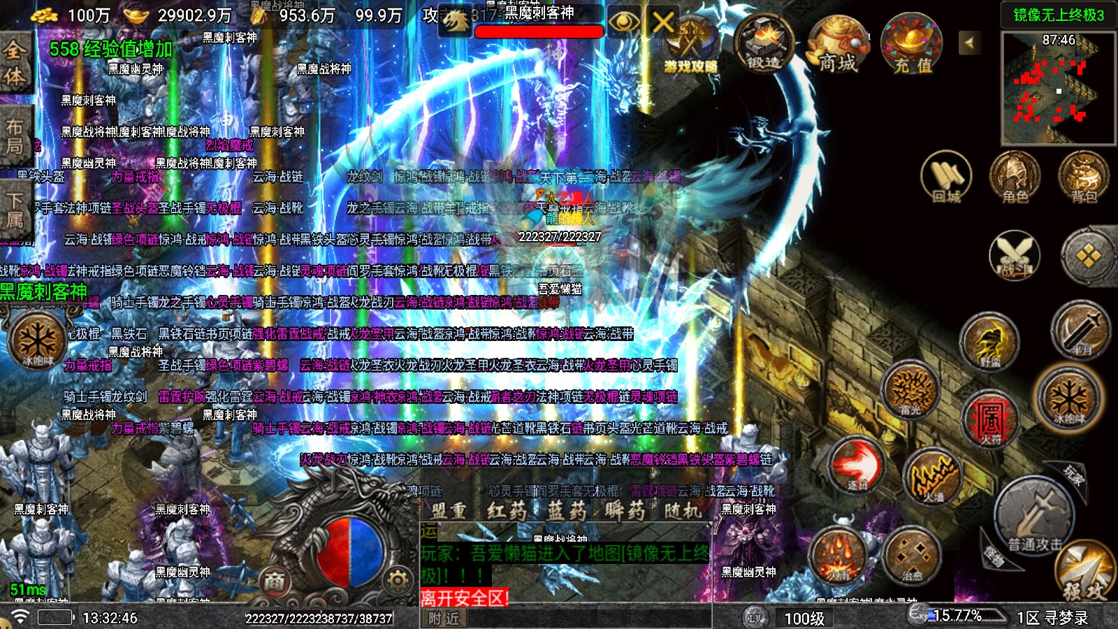 20251011142137628-Compress_Screenshot_20251011-133247
