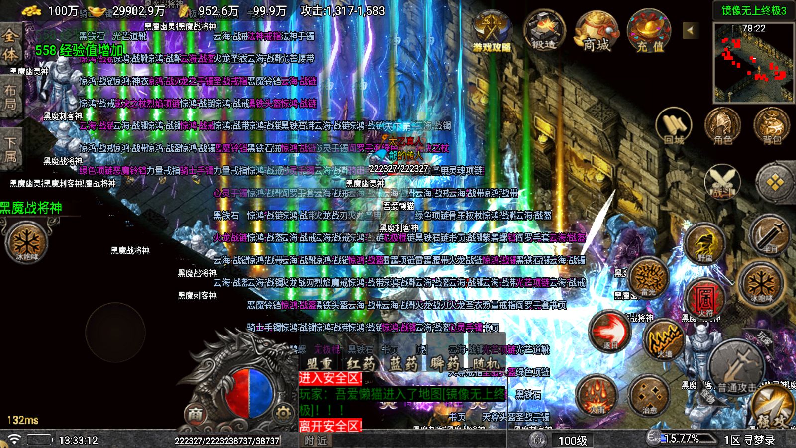 20251011142138274-Compress_Screenshot_20251011-133314