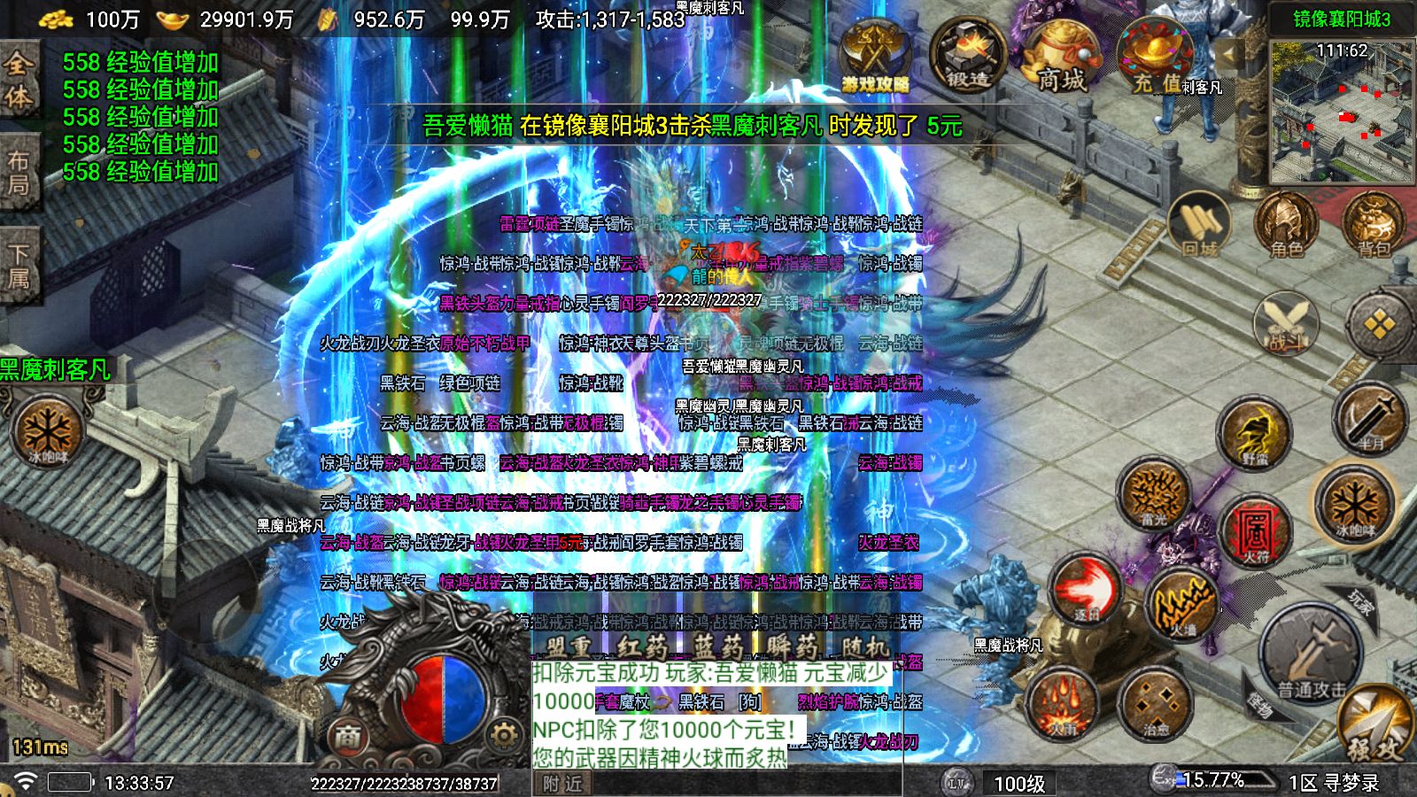 20251011142138660-Compress_Screenshot_20251011-133359