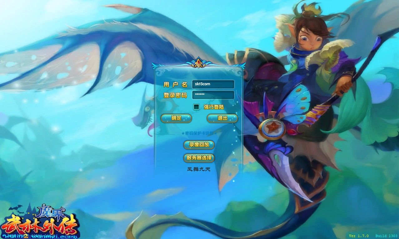 【武林外传582新魔界130级修复版】典藏3D怀旧端游Linux服务端+PC客户端+网页注册+GM工具+架设教程-吾爱懒猫
