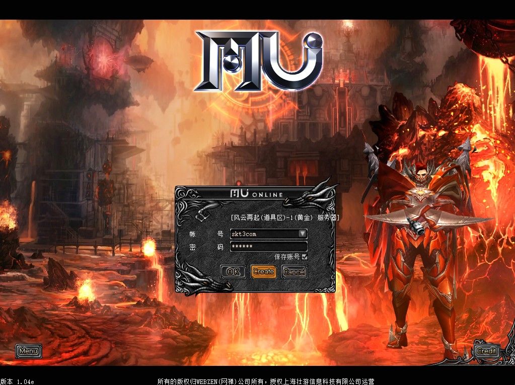 【远古奇迹S6魔改版】经典怀旧2.5D奇迹端游Win服务端+网页注册+GM工具+PC客户端+架设教程-吾爱懒猫
