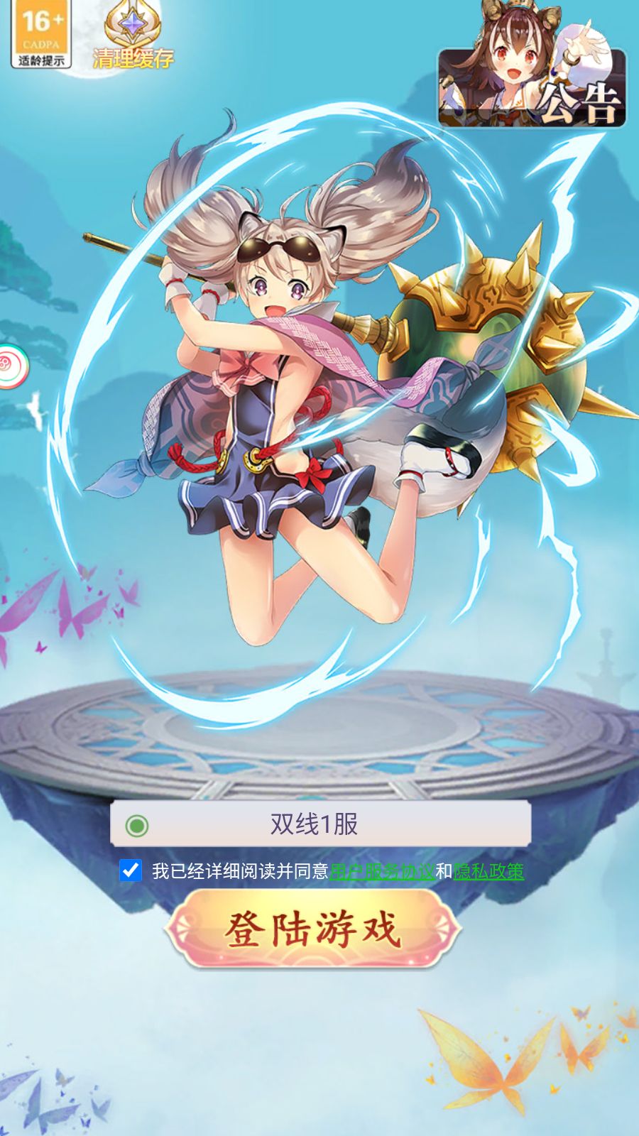 【云游九州平台币内购体验版】三网H5游戏Linux服务端+管理后台+GM授权后台+安卓+架设教程-吾爱懒猫