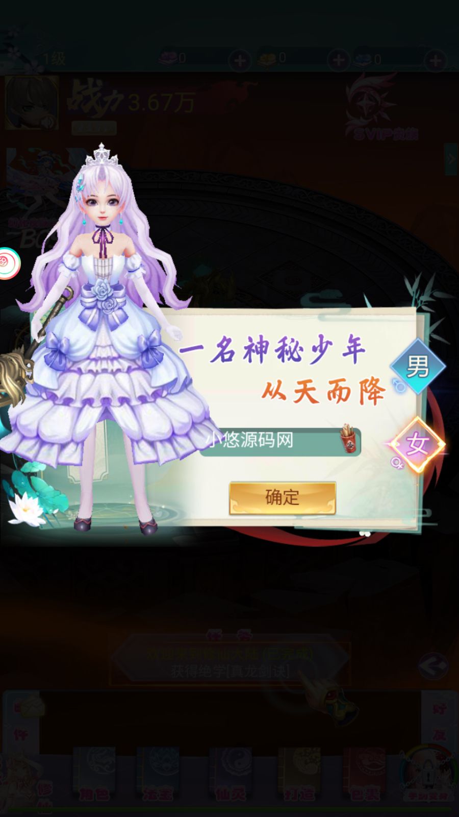 20251020201601790-Compress_Screenshot_20251020-160611