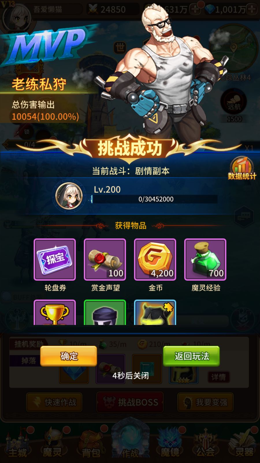 20251020201855118-Compress_Screenshot_20251020-175356