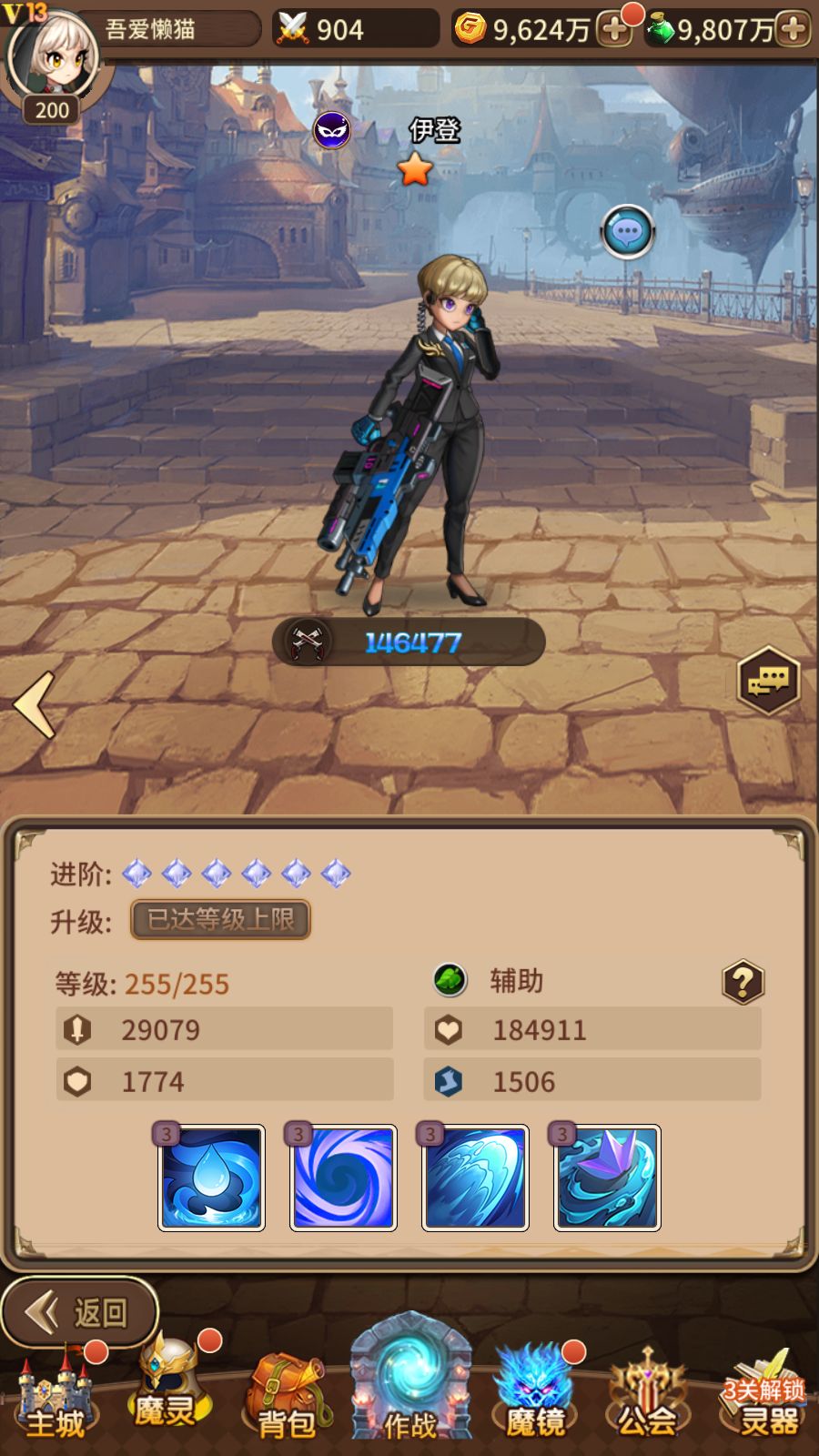 20251020201855712-Compress_Screenshot_20251020-175217