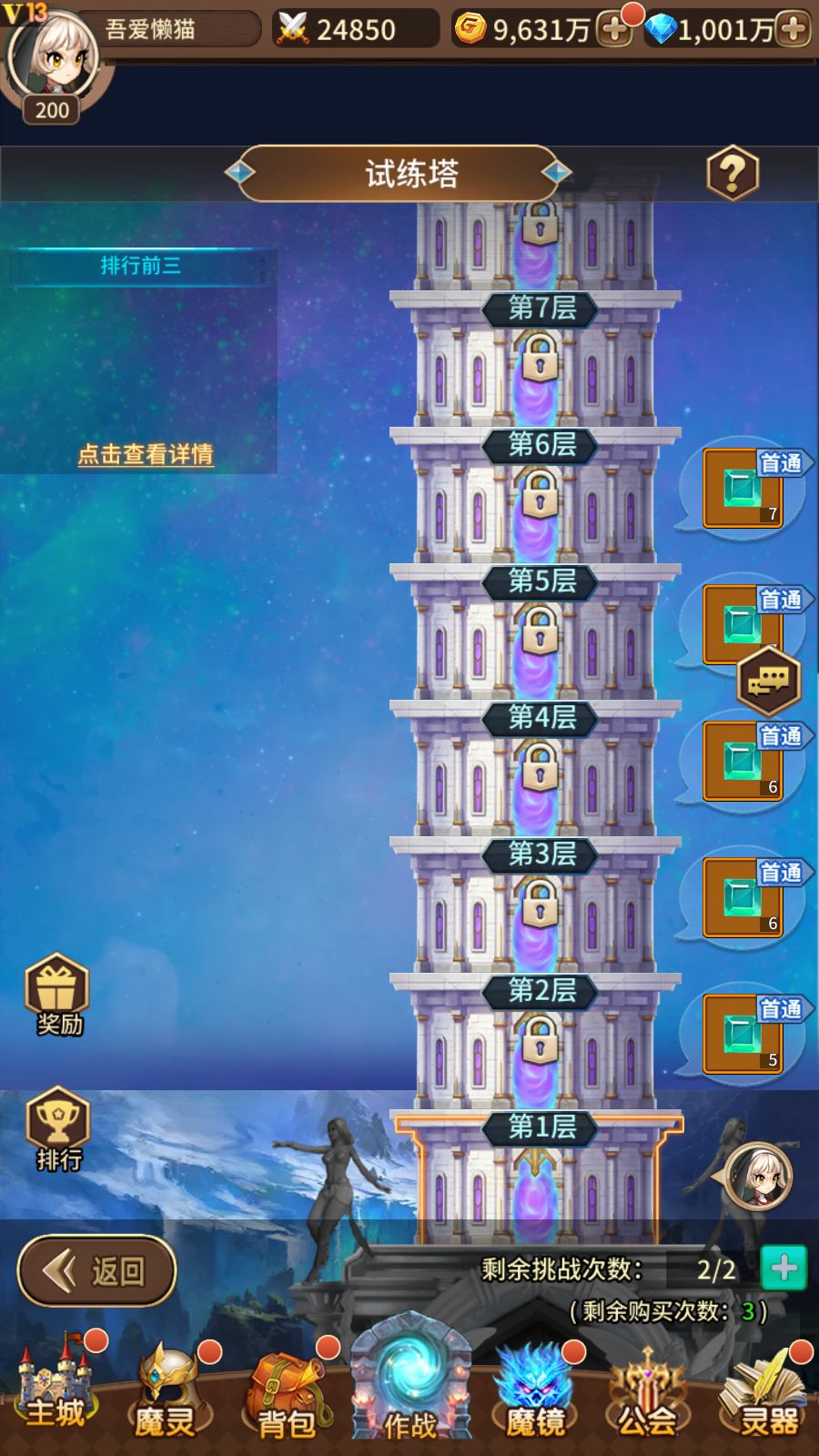20251020201856423-Compress_Screenshot_20251020-175433