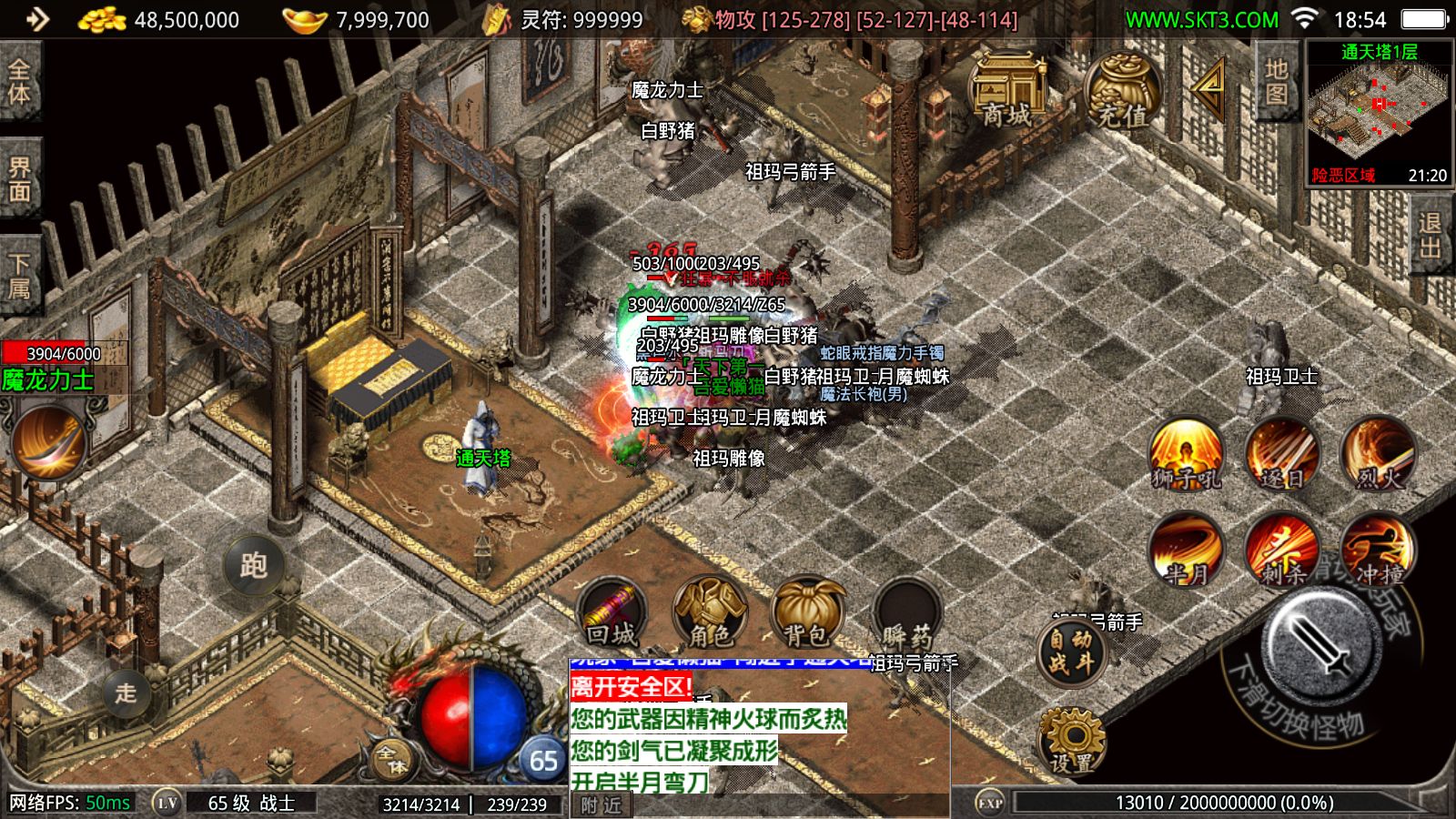 20251020202008795-Compress_Screenshot_20251020-185453