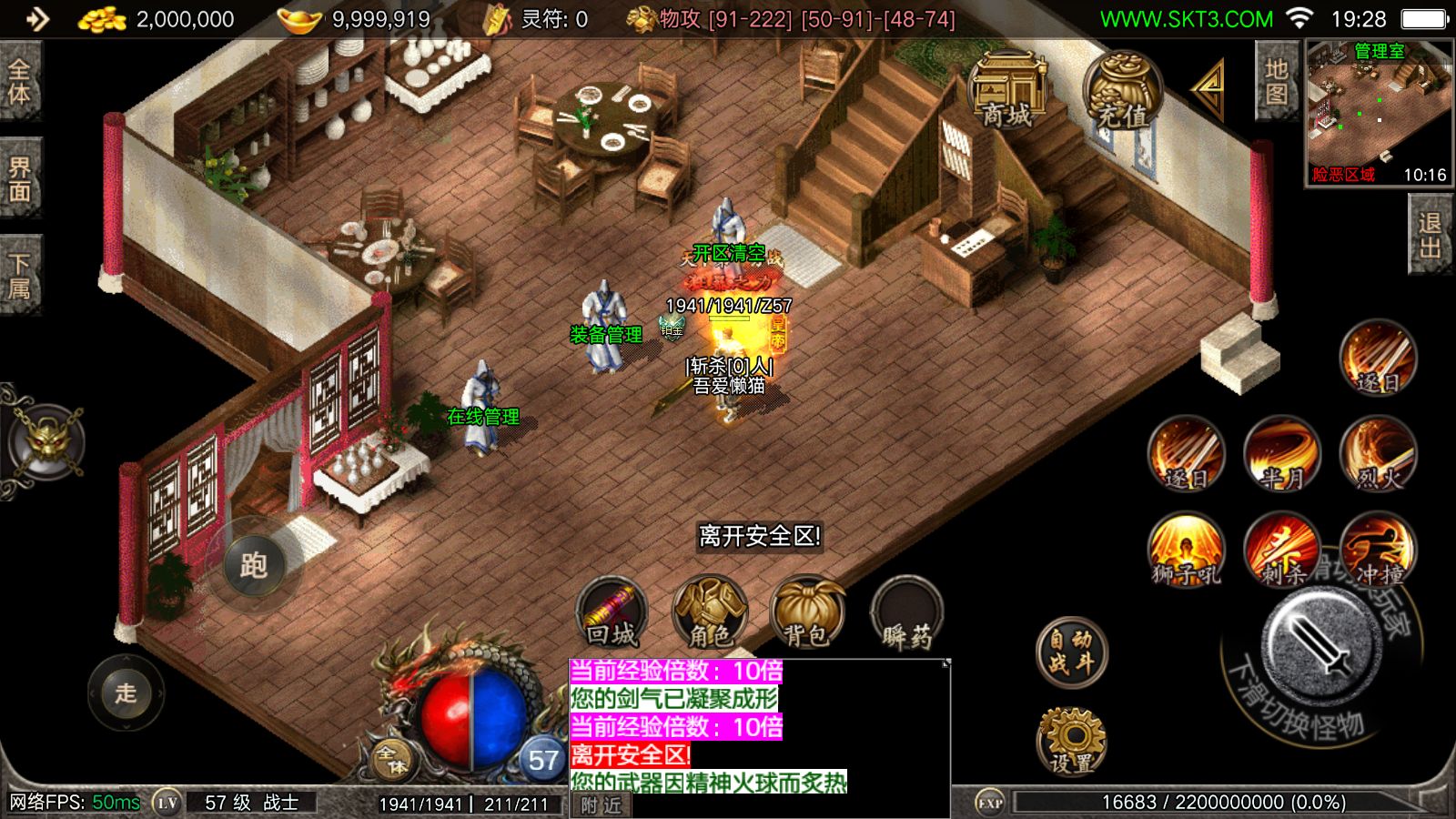 20251020202109773-Compress_Screenshot_20251020-192830